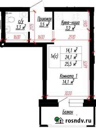 Квартира-студия, 25 м², 5/17 эт. на продажу в Барнауле Барнаул