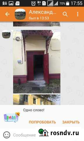 3-комнатная квартира, 59 м², 2/2 эт. на продажу в Моршанске Моршанск - изображение 1