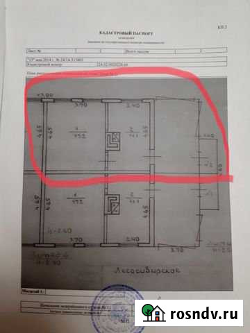 1-комнатная квартира, 28 м², 1/1 эт. на продажу в Лесосибирске Лесосибирск - изображение 1