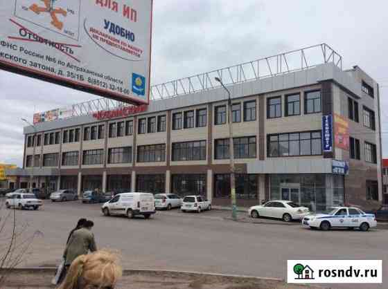 Офисно-Торговое помещение, 800 кв.м./400м2 Астрахань
