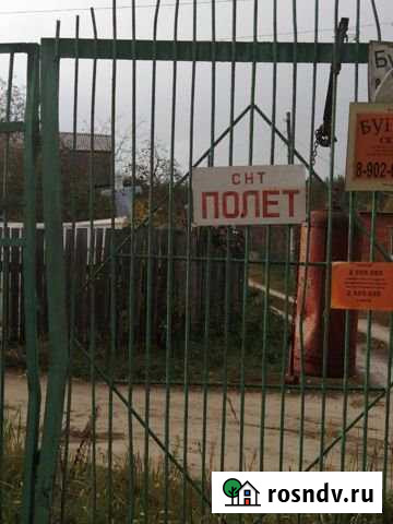 Участок СНТ, ДНП 6 сот. на продажу в Бору Бор - изображение 1