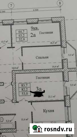 3-комнатная квартира, 83 м², 2/9 эт. на продажу в Тамбове Тамбов - изображение 1