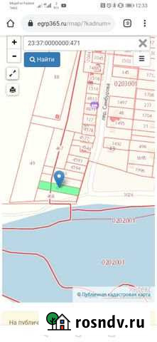 Участок ИЖС 12 сот. на продажу в Витязево Витязево - изображение 1