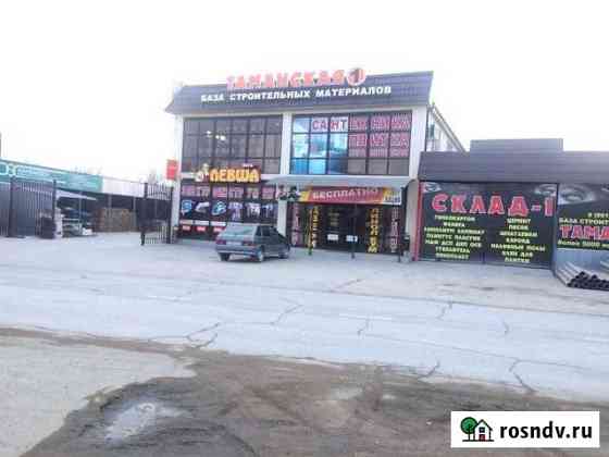 Торговое помещение- 1167 кв.м. Крымск