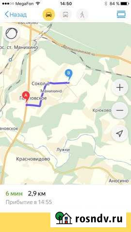 Сдам площадь в отдельно стоящем здание Истра - изображение 1