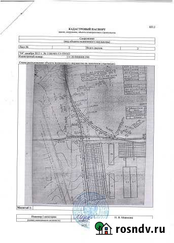 Участок промназначения 1940 сот. в аренду в Ухте Ухта - изображение 1