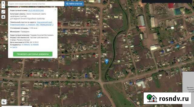 Участок СНТ, ДНП 18 сот. на продажу в Курагино Курагино - изображение 1