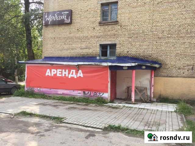 Помещение свободного назначения, 188.8 кв.м. Ухта - изображение 1