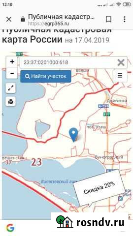 Участок СНТ, ДНП 54 сот. на продажу в Виноградном Виноградный - изображение 1