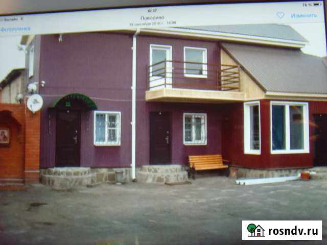 Помещение свободного назначения, 510 кв.м. Поворино - изображение 1