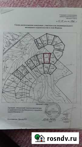 Участок ИЖС 15 сот. на продажу в Петрокаменском Петрокаменское - изображение 1