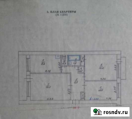 3-комнатная квартира, 70 м², 3/4 эт. на продажу в Красногвардейском Республики Крым Красногвардейское - изображение 1