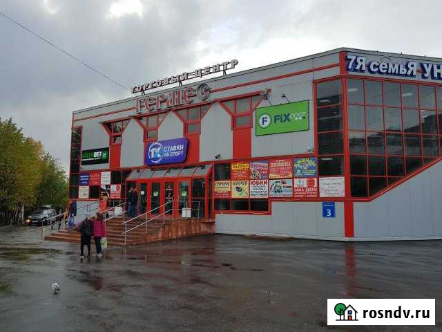 Торговое помещение, 16 кв.м. Мурманск - изображение 1
