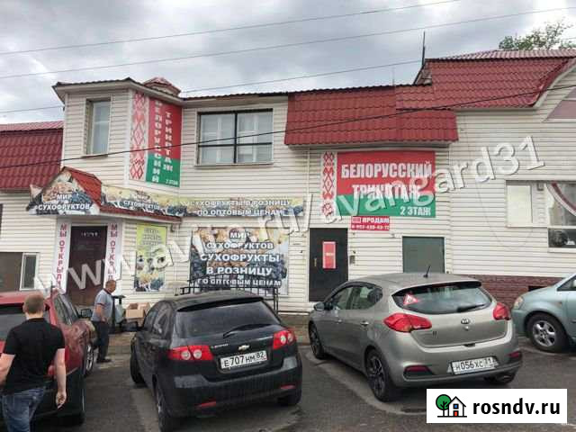 Торговое помещение, 60 кв.м. Белгород - изображение 1