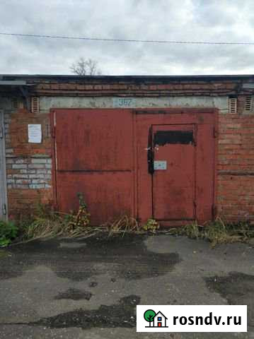 Гараж 21 м² на продажу в Пушкино Пушкино - изображение 1