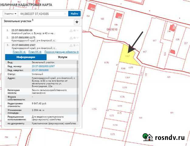 Участок СНТ, ДНП 10 сот. на продажу в Анапе Анапа - изображение 1