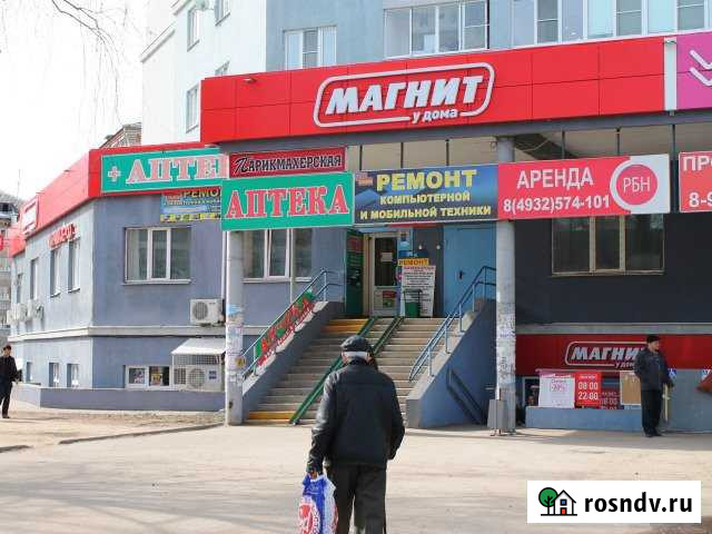 Помещение с отдельным входом, 144 кв.м. Иваново - изображение 1