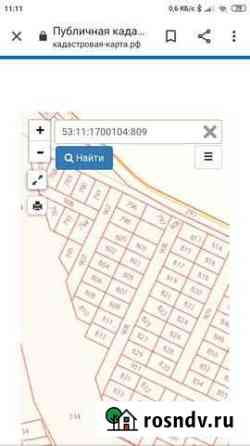 Участок СНТ, ДНП 15 сот. на продажу в Великом Новгороде Великий Новгород