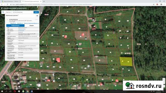 Участок СНТ, ДНП 15 сот. на продажу в Иваново Иваново - изображение 1