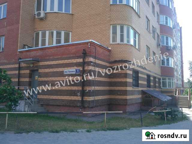 Офис 127.3 кв.м. Звенигород - изображение 1