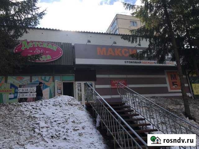 Торговое помещение, 123 кв.м. Смоленск - изображение 1