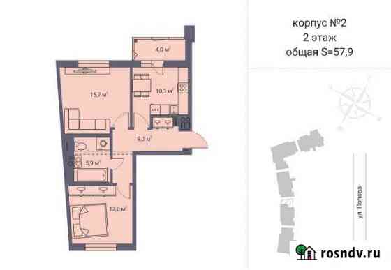 2-комнатная квартира, 58 м², 1/9 эт. на продажу в Петрозаводске Петрозаводск