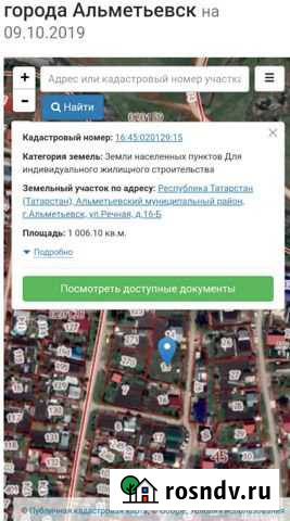 Участок ИЖС 10 сот. на продажу в Альметьевске Альметьевск - изображение 1