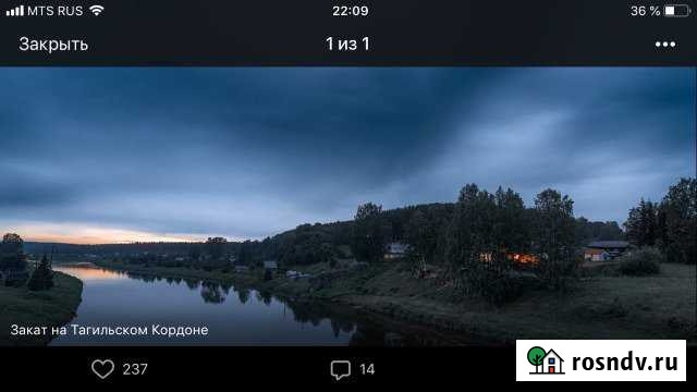Дом 38 м² на участке 12 сот. на продажу в Нижней Салде Нижняя Салда - изображение 1