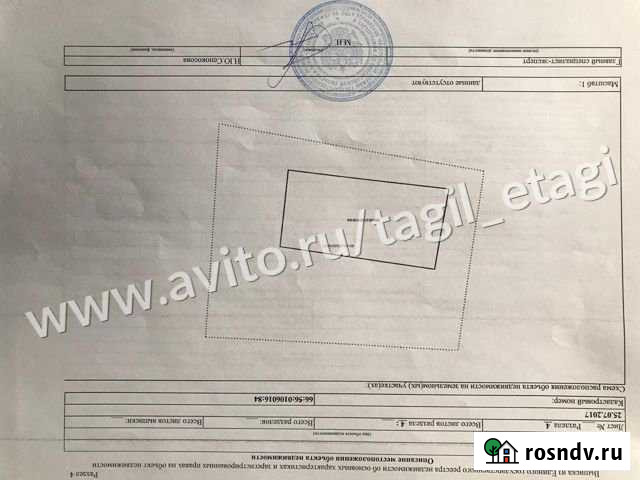 Коттедж 337 м² на участке 6.4 сот. на продажу в Нижнем Тагиле Нижний Тагил - изображение 1