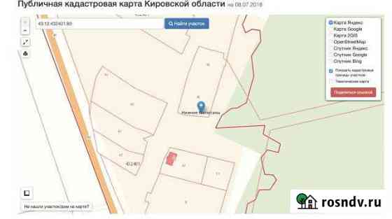 Участок ИЖС 13 сот. на продажу в Кирово-Чепецке Кирово-Чепецк