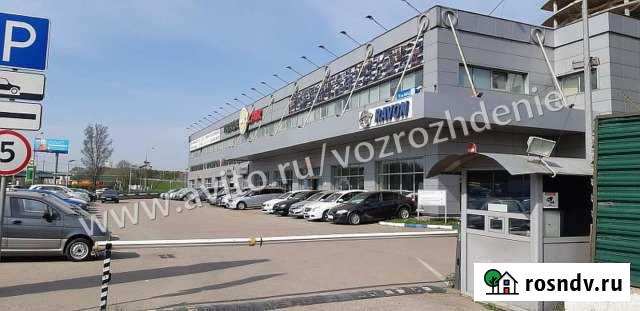 Магазин 4637.7 кв.м. Химки - изображение 1