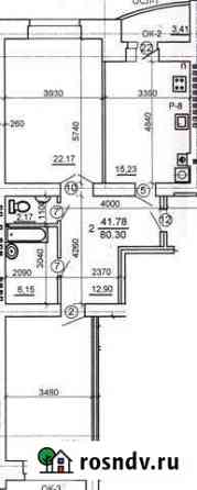 2-комнатная квартира, 80 м², 8/9 эт. на продажу в Ейске Ейск