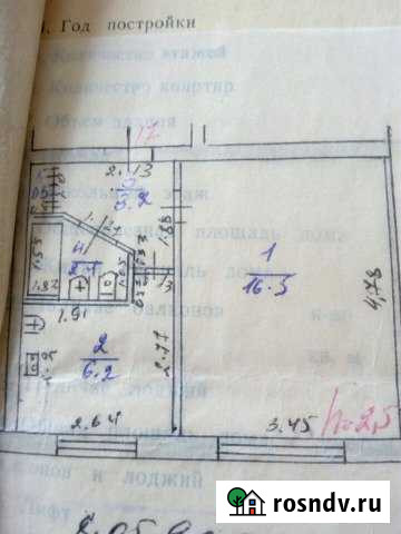 1-комнатная квартира, 29 м², 1/5 эт. на продажу в Чапаевске Чапаевск - изображение 1