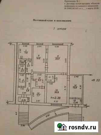 5-комнатная квартира, 101 м², 1/5 эт. на продажу в Черемхово Черемхово