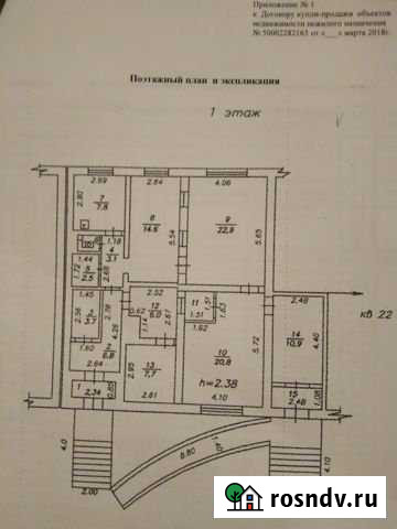 5-комнатная квартира, 101 м², 1/5 эт. на продажу в Черемхово Черемхово - изображение 1