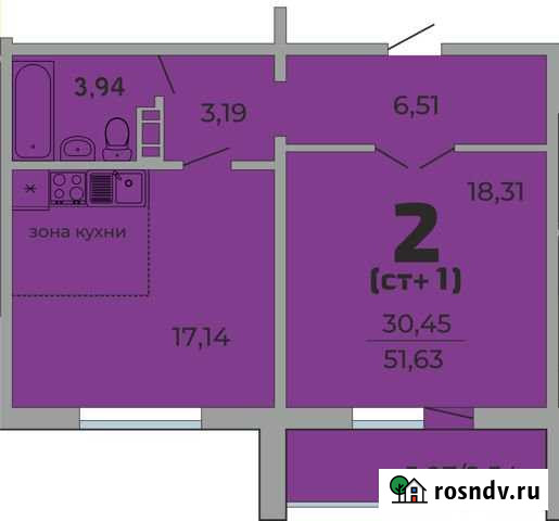 2-комнатная квартира, 51 м², 6/10 эт. на продажу в Кургане Курган - изображение 1
