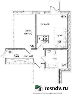 3-комнатная квартира, 64 м², 1/5 эт. на продажу в Петрозаводске Петрозаводск