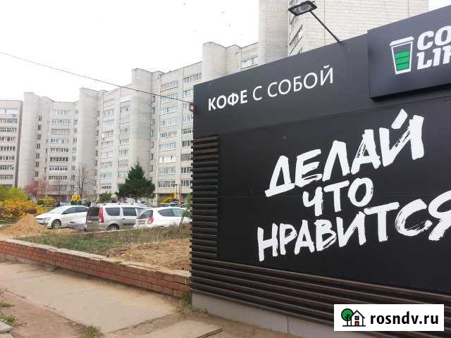 4-комнатная квартира, 90 м², 6/10 эт. на продажу в Зеленодольске Зеленодольск - изображение 1