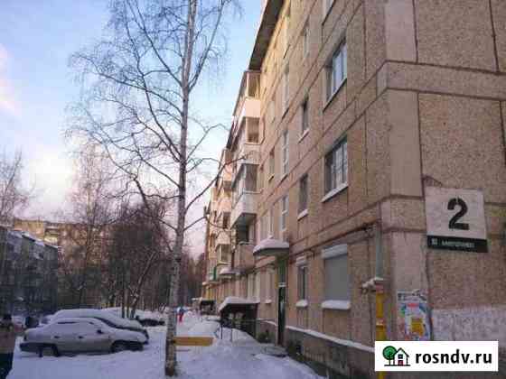 2-комнатная квартира, 46 м², 1/5 эт. на продажу в Качканаре Качканар