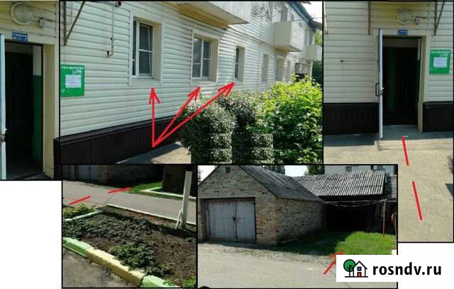 3-комнатная квартира, 56 м², 1/2 эт. на продажу в Новошахтинске Новошахтинск - изображение 1