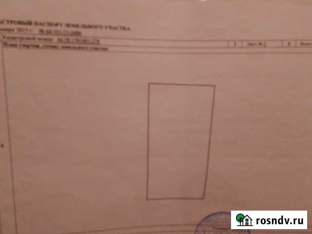 Участок ИЖС 6 сот. на продажу в Билимбае Билимбай - изображение 1