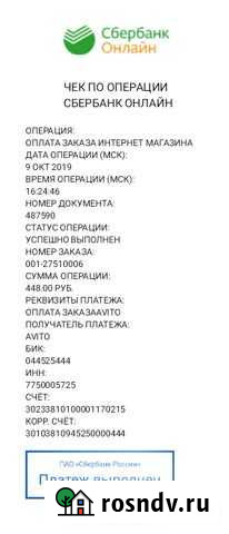 Сдаю в аренду 108кв.м под магазин на длительный ср Кулунда - изображение 1