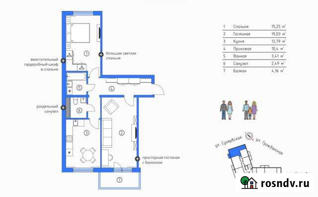 2-комнатная квартира, 63 м², 2/9 эт. на продажу в Петрозаводске Петрозаводск - изображение 1