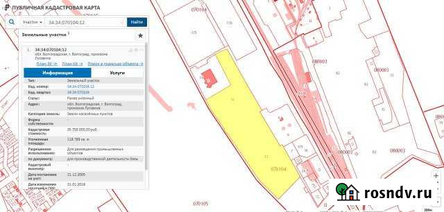 Участок промназначения 20 сот. на продажу в Волгограде Волгоград - изображение 1