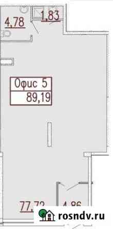 Офисное помещение, 89.19 кв.м. Новороссийск