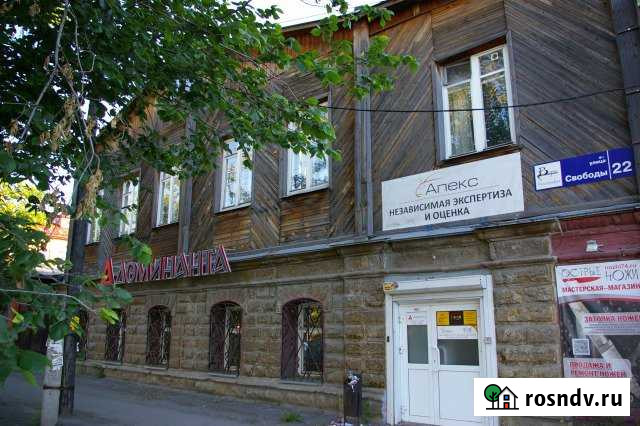 Дом в центре, 670 кв.м. Челябинск - изображение 1