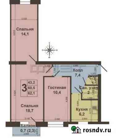 3-комнатная квартира, 63 м², 5/5 эт. на продажу в Чапаевске Чапаевск