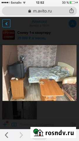 1-комнатная квартира, 36 м², 9/9 эт. в аренду на длительный срок в Череповце Череповец - изображение 1