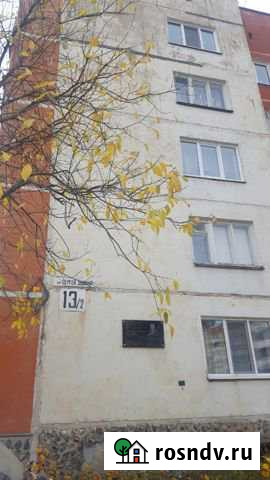 2-комнатная квартира, 53 м², 5/5 эт. на продажу в Новоуральске Новоуральск - изображение 1