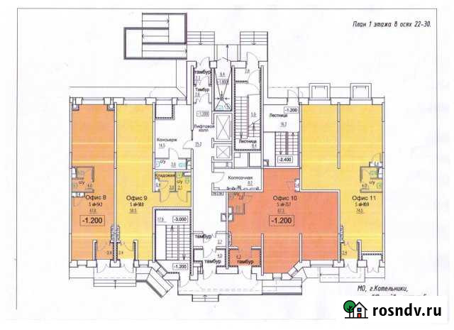 Помещение свободного назначения, 74.2 кв.м. Котельники - изображение 1